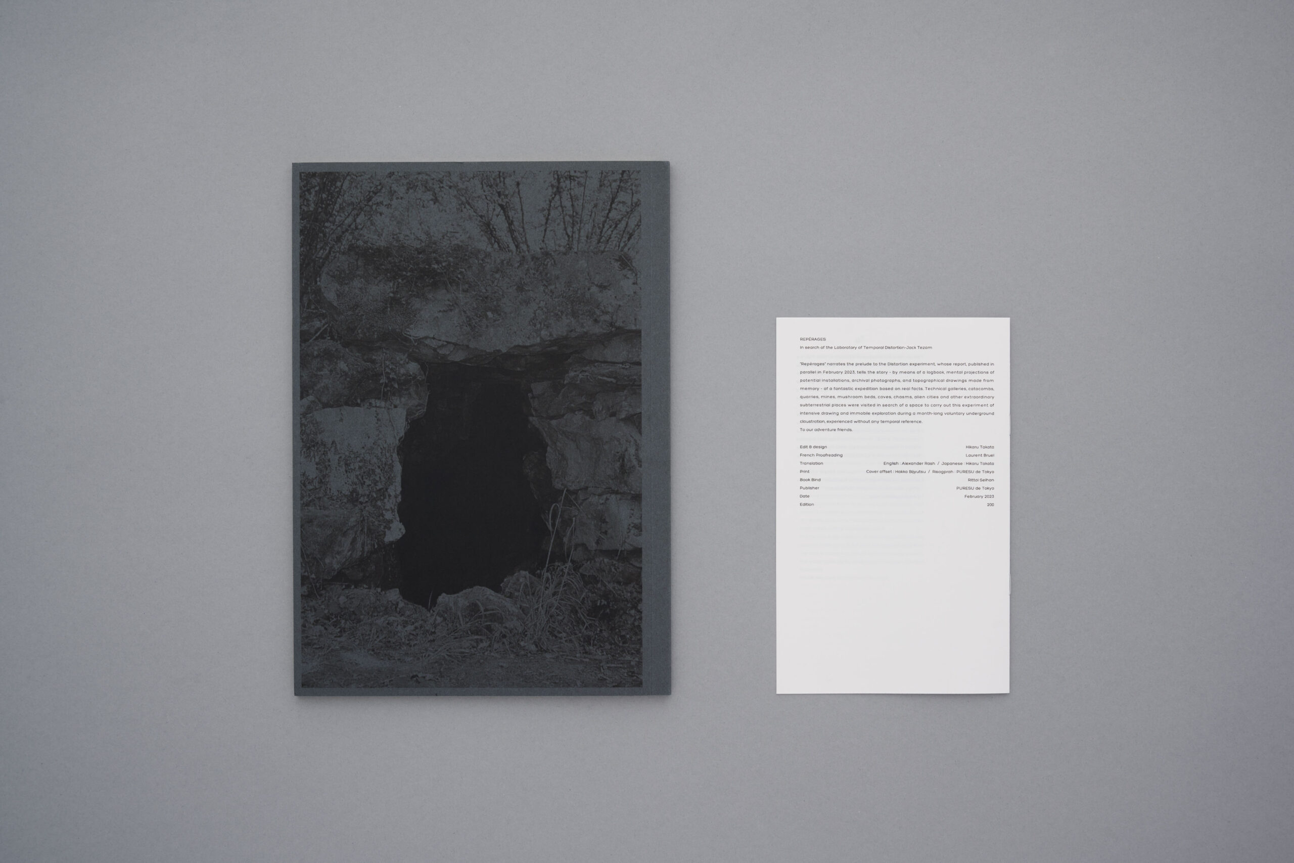 №07. REPÉRAGES (PURESU DE TOKYO) - Image 17