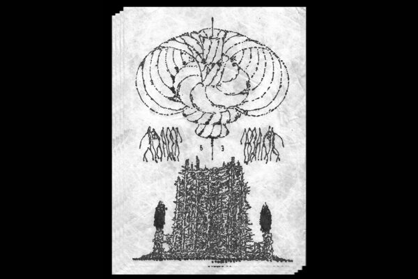 №03. AZIMUT BRUTAL DELUX EDITION